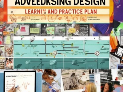 专业广告设计学习与实践课程计划